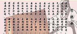 展板圖片