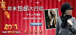 淘寶女裝海報(bào)圖素材下載