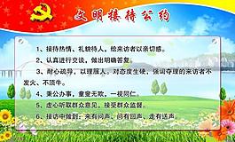 展板图片