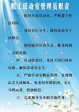 展板圖片