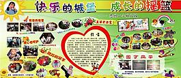 展板圖片