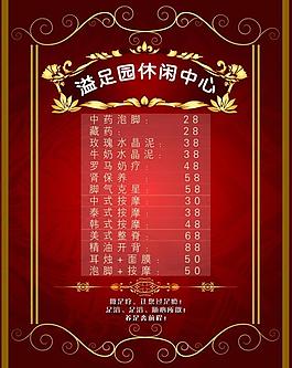 展板圖片