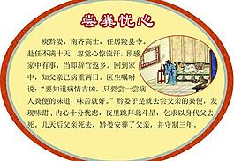 展板圖片