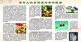展板圖片