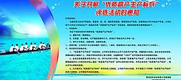 展板圖片