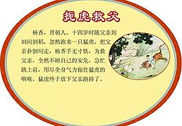 展板圖片