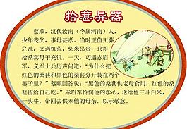 展板圖片