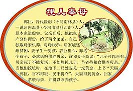 展板圖片