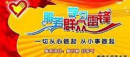 展板圖片
