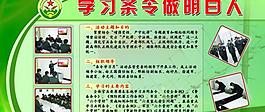 展板圖片