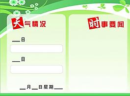 展板圖片