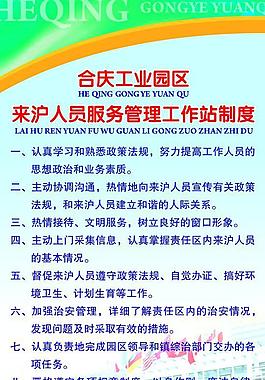 展板圖片