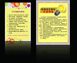 展板圖片