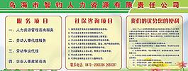 展板圖片