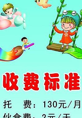 展板圖片