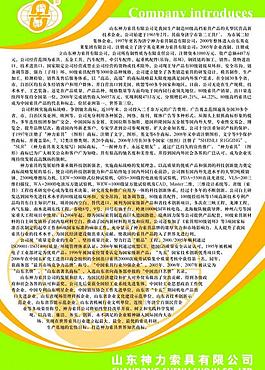 展板圖片