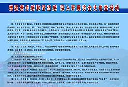 展板圖片