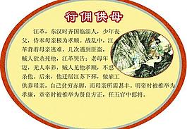 展板圖片