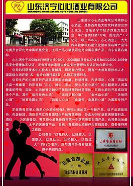 展板圖片