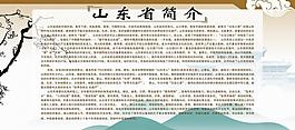 展板图片