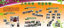 展板圖片