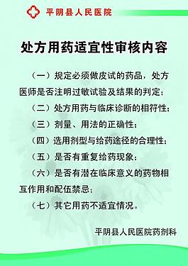 展板圖片
