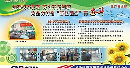展板圖片