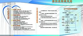 展板圖片