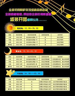 展板图片