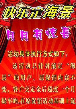 展板圖片