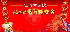 展板圖片