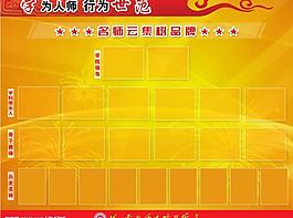 展板圖片