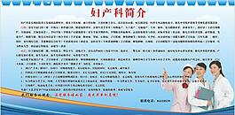 展板圖片