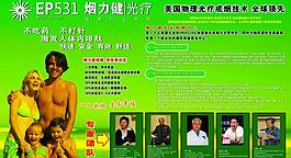 展板圖片