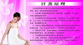 展板圖片