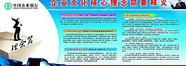 展板圖片
