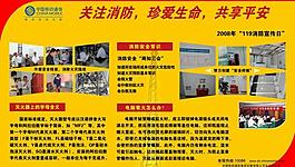 展板圖片