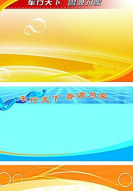 展板圖片