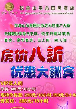 展板圖片