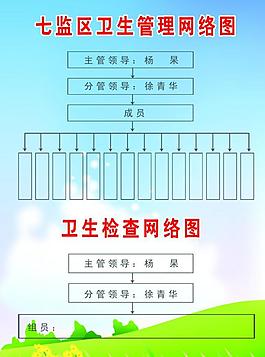 展板圖片