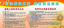 展板圖片