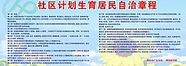 展板圖片