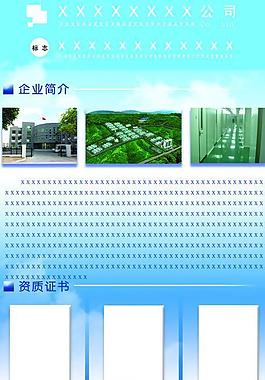 展板圖片