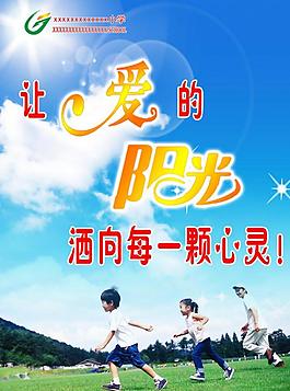 展板圖片