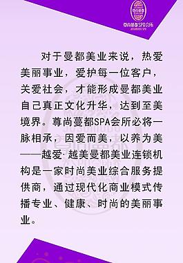 展板圖片