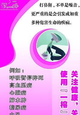 展板圖片