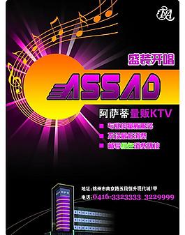 展板图片