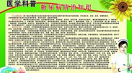 展板圖片
