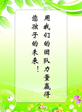 展板圖片