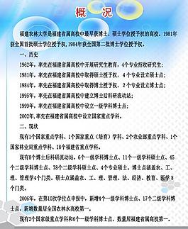 展板圖片